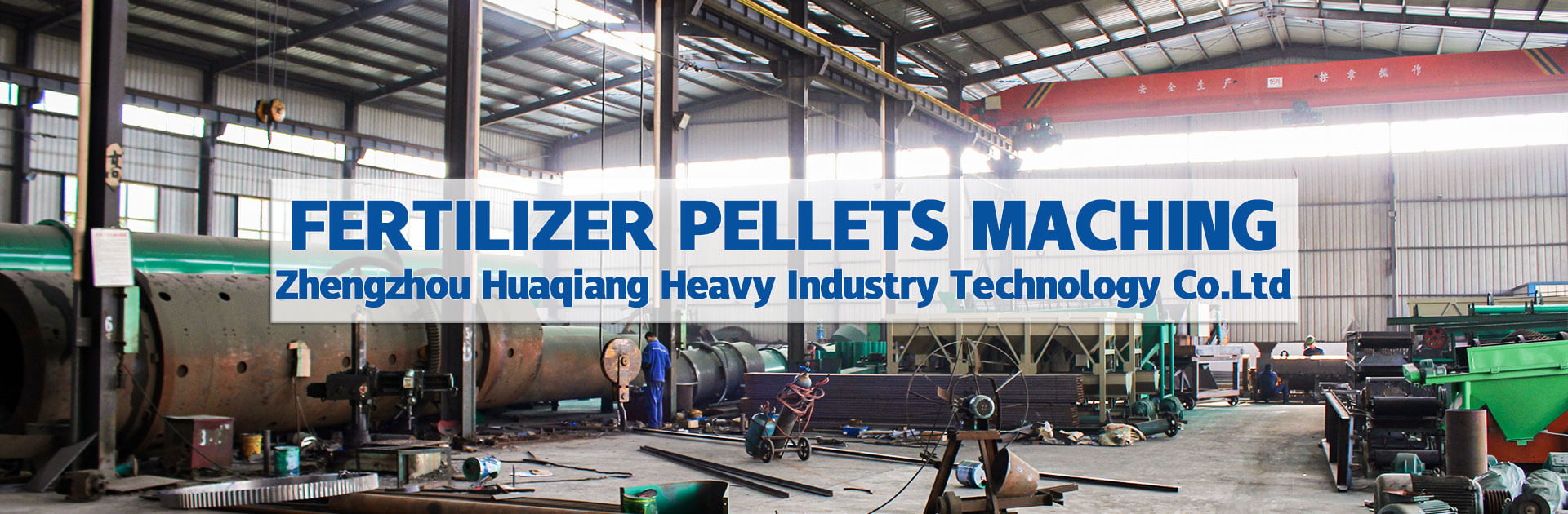 ZHENGZHOU TIANCI HEAVY INDUSTRY MACHINERY CO.,LTD.