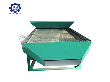 vibrating screen