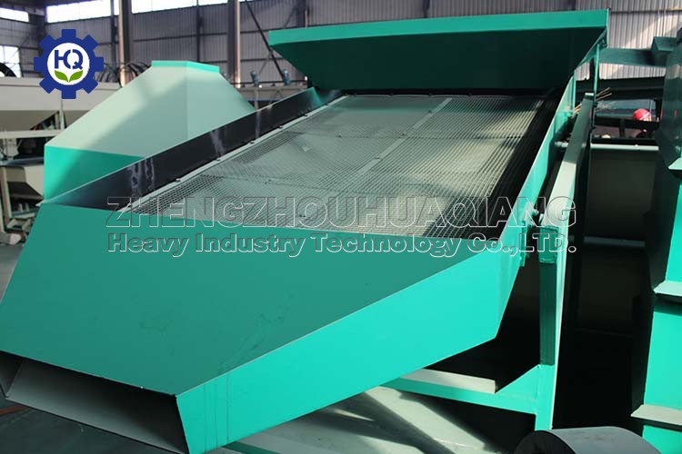 vibrating screen